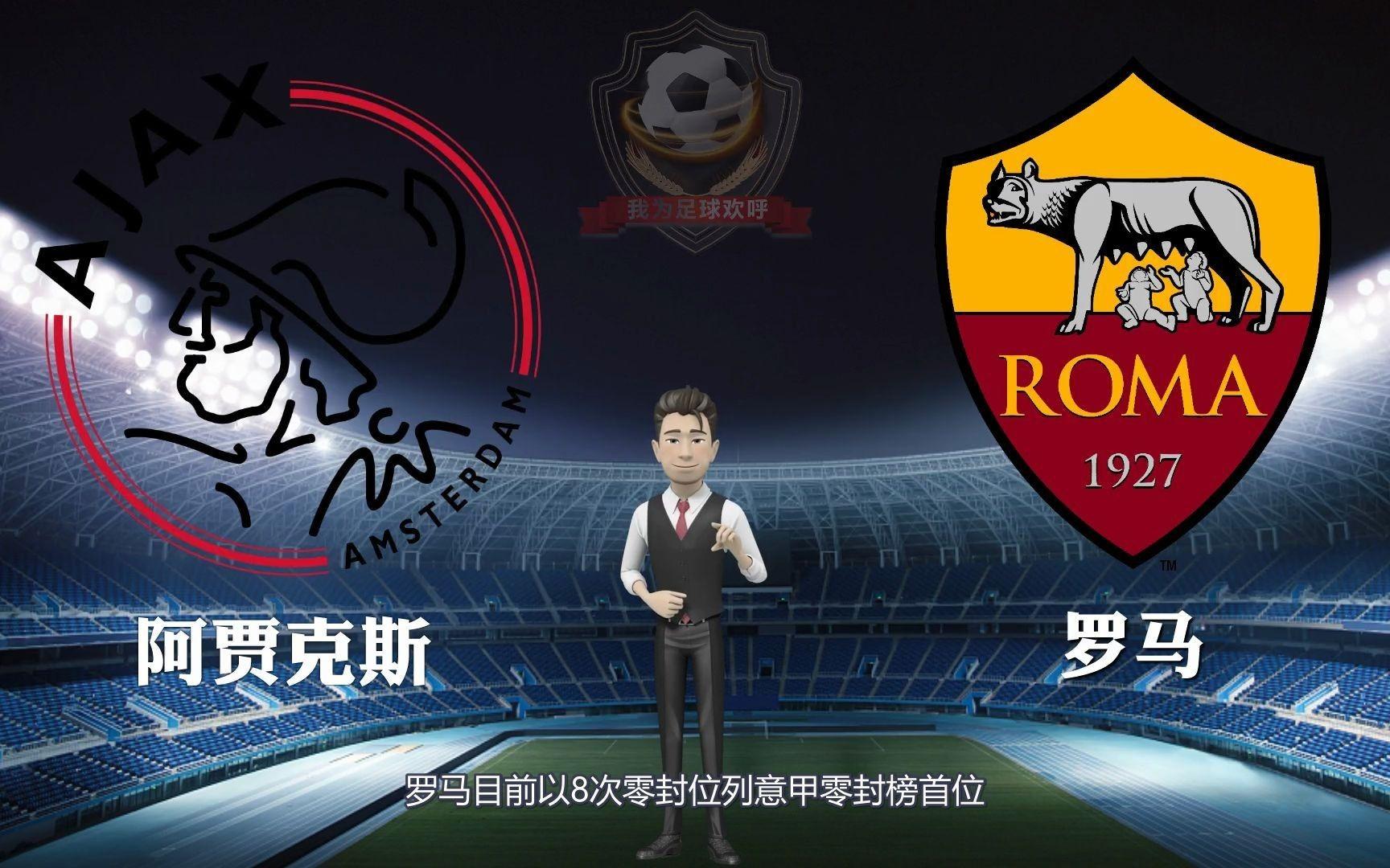 国际比赛日阿贾克斯备战意甲，豪取连胜细节曝光，目标明确，赛季目标并未改变的简单介绍-kaiyun体育app