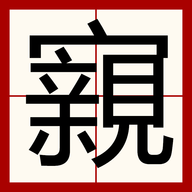 暂毹怷4??t~的简单介绍-kaiyun网站